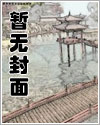 学原住民语